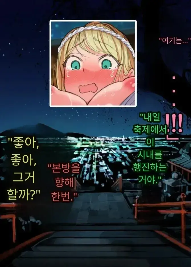 일본 문화에 푹 빠진 음흉한 러시아 유부녀 그녀가 만난 궁극의 이문화 체험은 절륜 탐욕